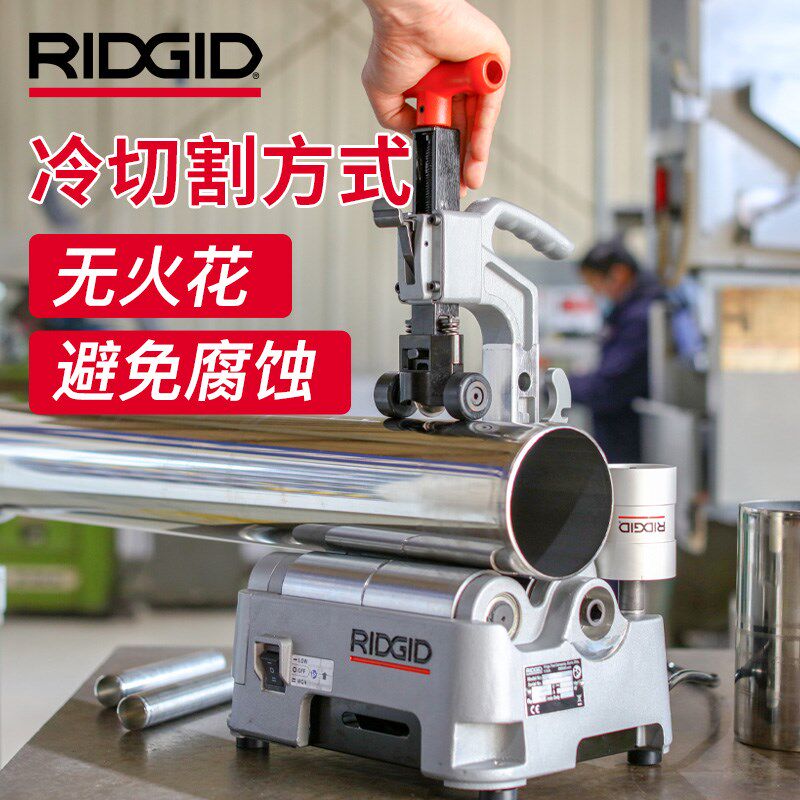 里奇电动切管机台式小型便携式手提不锈钢管全自动割管工具切割机
