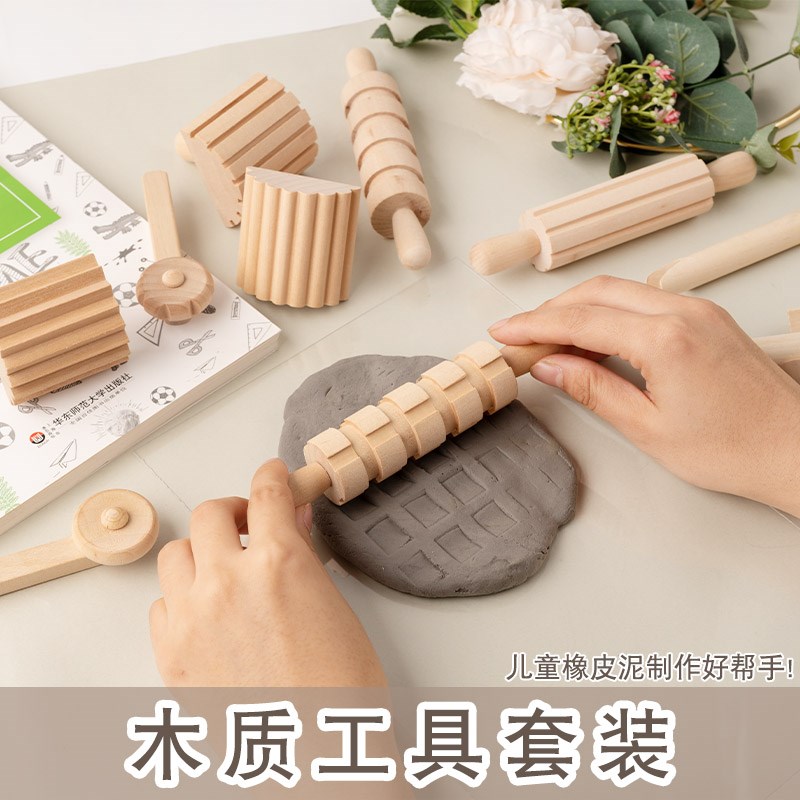 幼儿园儿童玩泥巴橡皮泥手工材料模具可木粘土套装美术自制教玩具