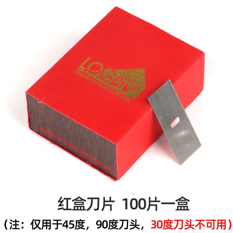新款30度卡纸拉刀头斜边刀头相框卡纸刀头切割卡纸斜边坡度宽2mm
