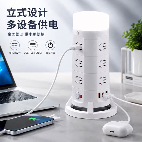 正品官方公矢立式电脑插座多功能USB插排办公宿舍家用桌面延长线