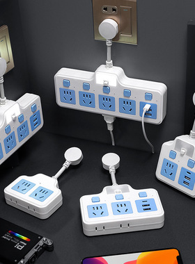 正品官公方午转换插座多孔USB夜灯独立开关插座一转多多功能插座