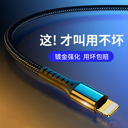 正品官方公矢pd20w适用苹果14数据线iPhone13快充12promax充电线11器usb闪充8plus加长2米xr手机X车载7p