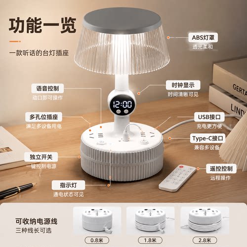 正品官方公矢智能语音控制台灯卧室床头灯宿舍小夜灯带插座时钟一
