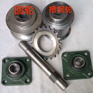 新款 地轮喂料机行走轮 行车轨道轮 道轨轮