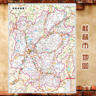 2026新款 桂林市地图 墙贴 行政区划图 桂林地图 交通海报地图