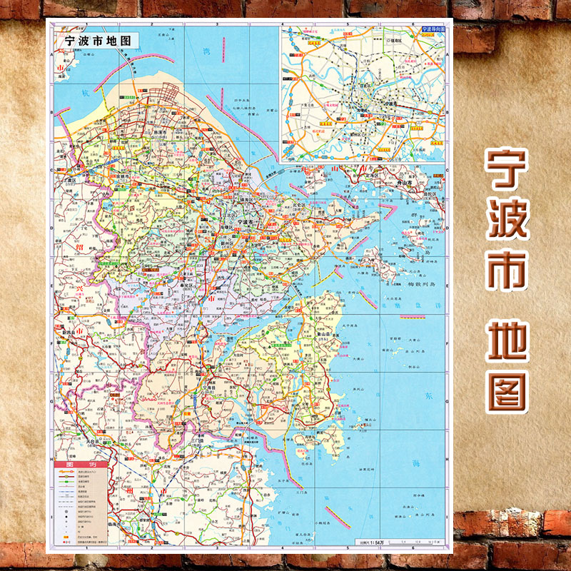 2026新款 宁波市地图 墙贴 行政区划图 宁波地图 交通海报地图