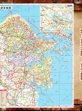 2026新款 宁波市地图 墙贴 行政区划图 宁波地图 交通海报地图