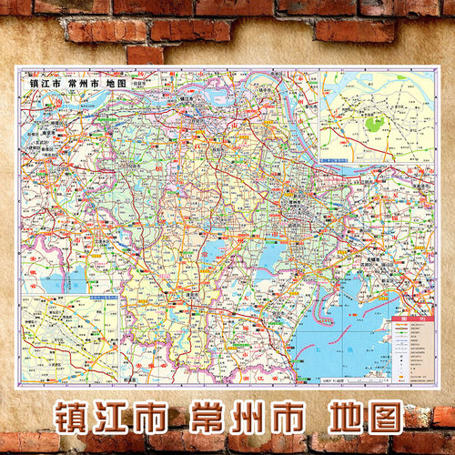 2026新款 镇江市常州市地图地图 墙贴 行政区划图 交通地图