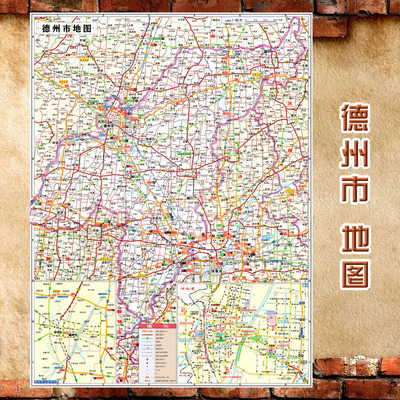 2025新款 德州市地图 墙贴 行政区划图 德州地图 交通海报地图