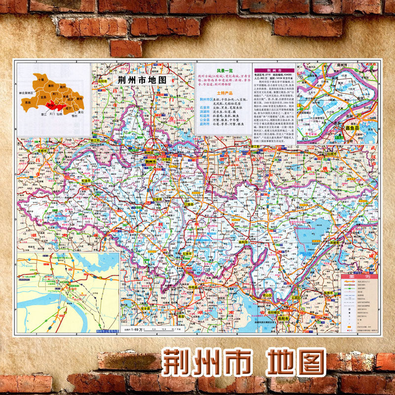 2026新款 荆州市地图 墙贴 行政区划图 荆州地图 交通海报地图