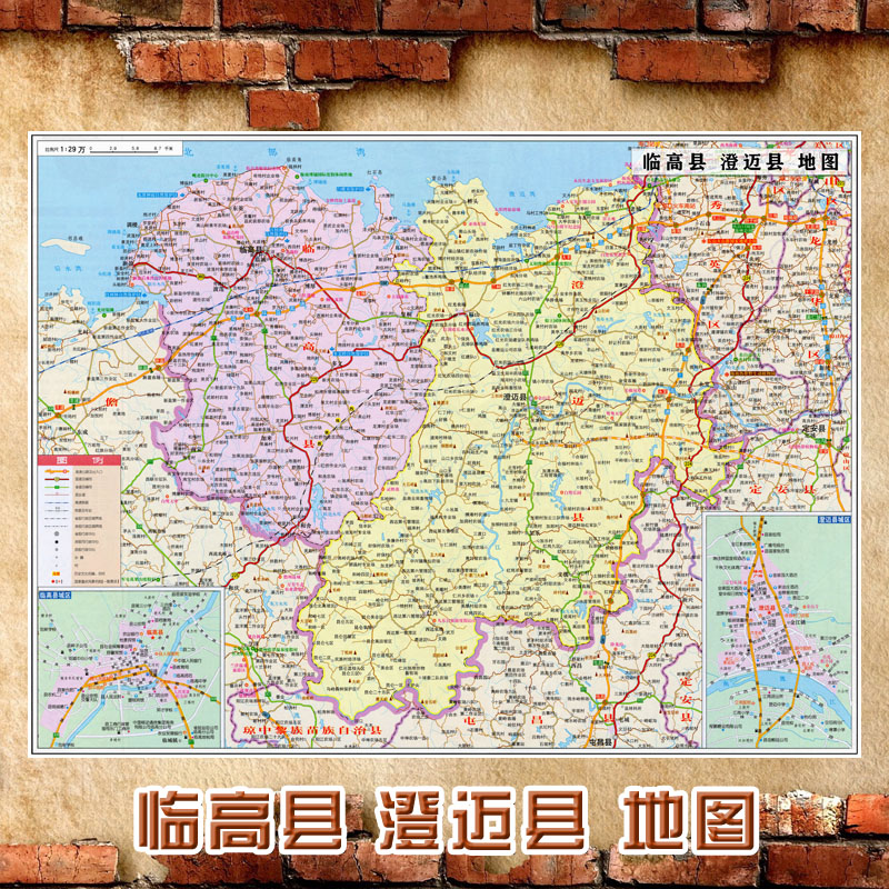 2021新款 临高县 澄迈县墙贴 行政区划图 交通海报地图