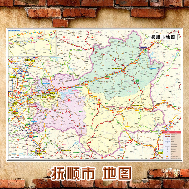 2021新款 抚顺市地图墙贴 超大巨幅 交通行政区划图 装饰画海报