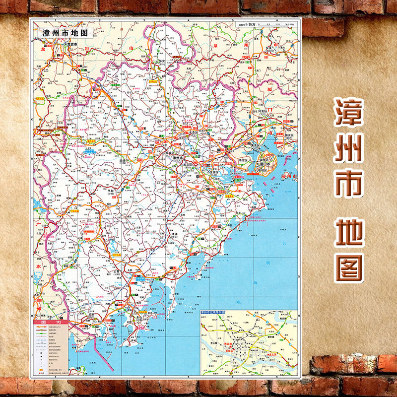 2026新款 漳州市地图 墙贴 超大巨幅 交通行政区划图 装饰画海报