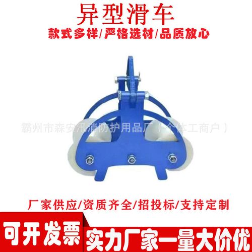 带电作业电缆放线滑轮电力座挂两用双尼龙轮异型滑车