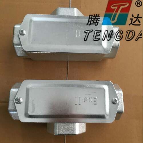 厂家供应HC-G2不锈钢穿线盒防爆三通穿线盒铝合金铸穿线盒
