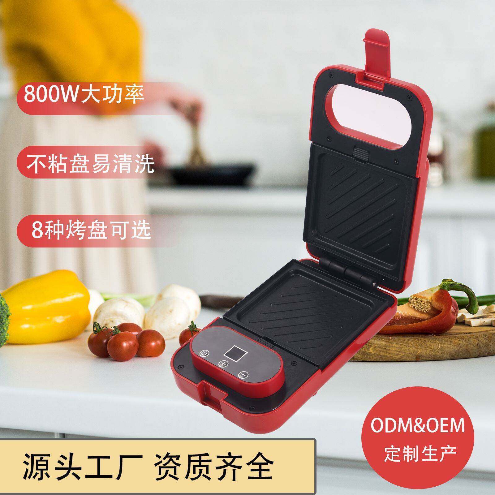 早餐机三明治机小型家用烤面包机吐司机全自动多功能煎蛋一体机