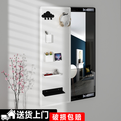 金属洞洞板穿衣镜方形可遮挡隐形