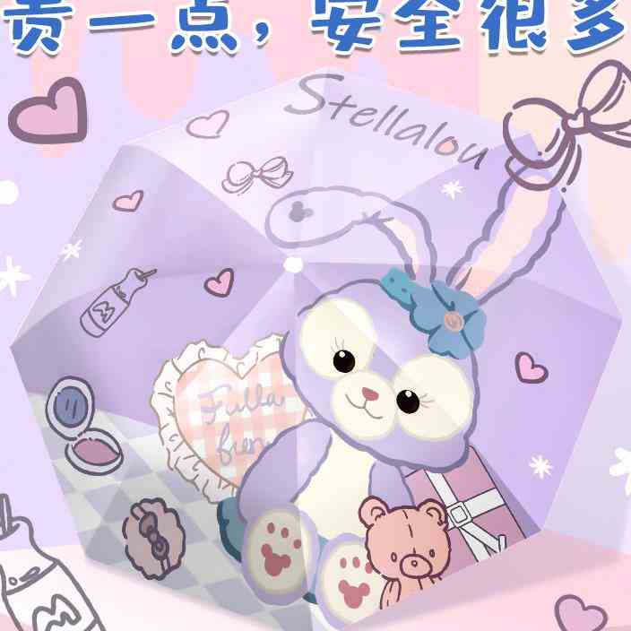 星黛露雨伞女晴雨伞两用防晒防紫外线小巧便携ins可爱遮阳太阳伞