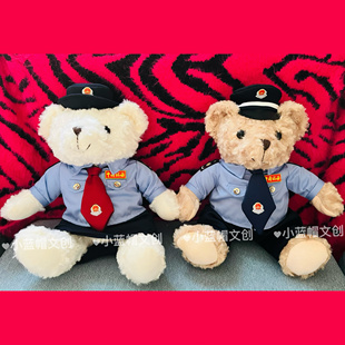 税务小熊税务宣传文创礼品毛绒玩具公仔团建团购活动纪念品可发票