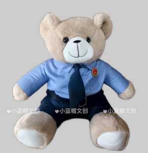 低预算检察官小熊毛绒公仔降级消费检察院法律宣传活动礼品公仔