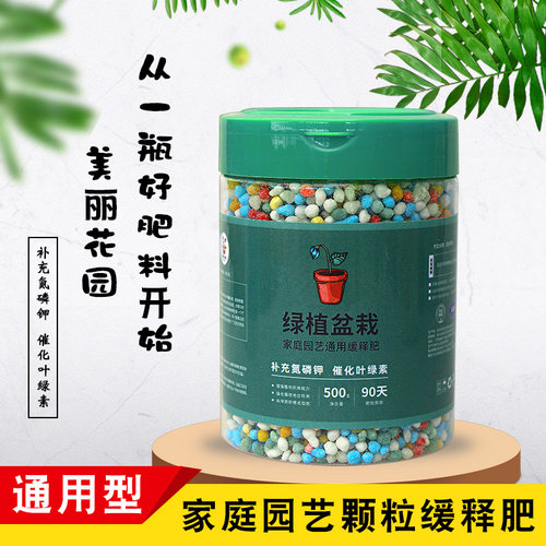 花肥肥料价格 花肥肥料图片 星期三