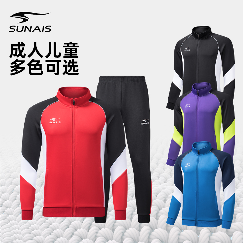 舒莱狮成人儿童综合速干训练套装