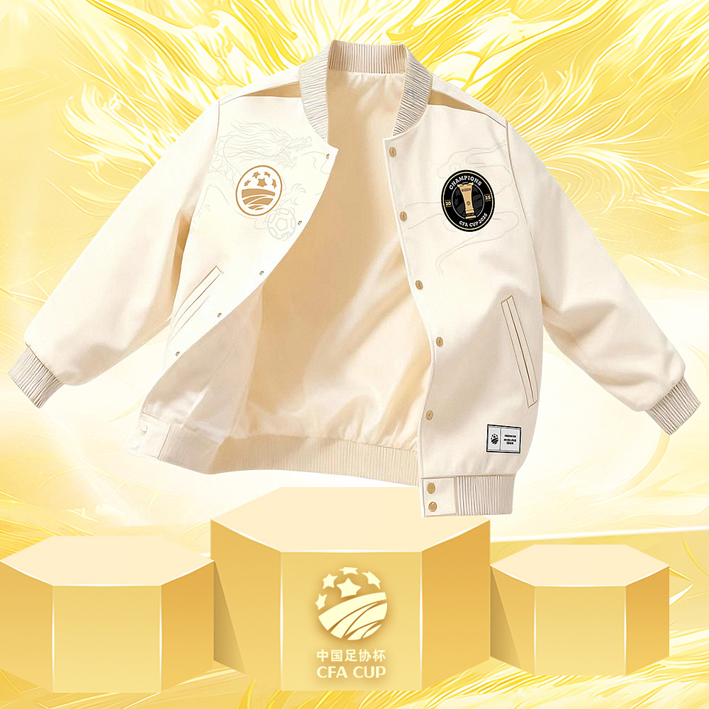 舒莱狮北京国安2025中国足协夺冠领奖棒球服