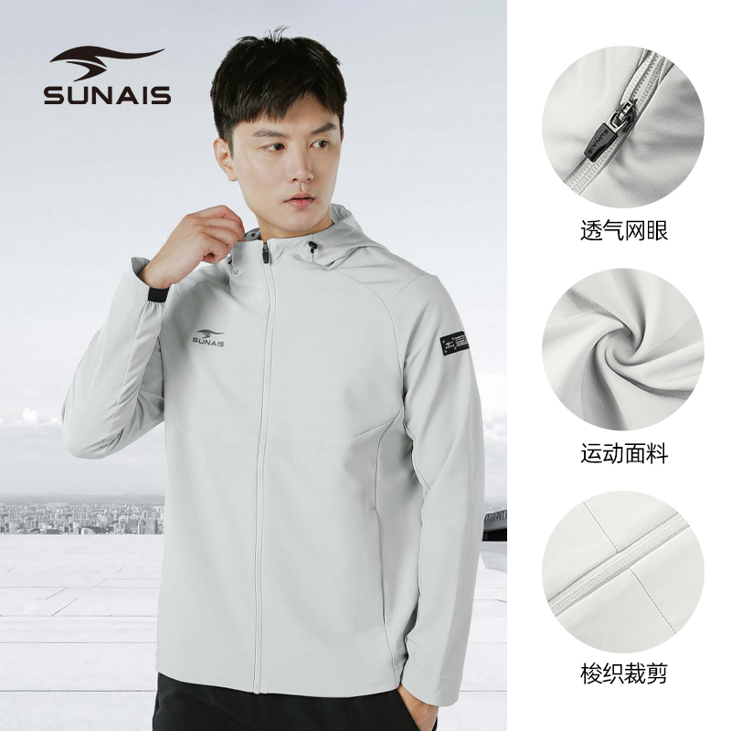 舒莱狮成人连帽防风保暖运动夹克