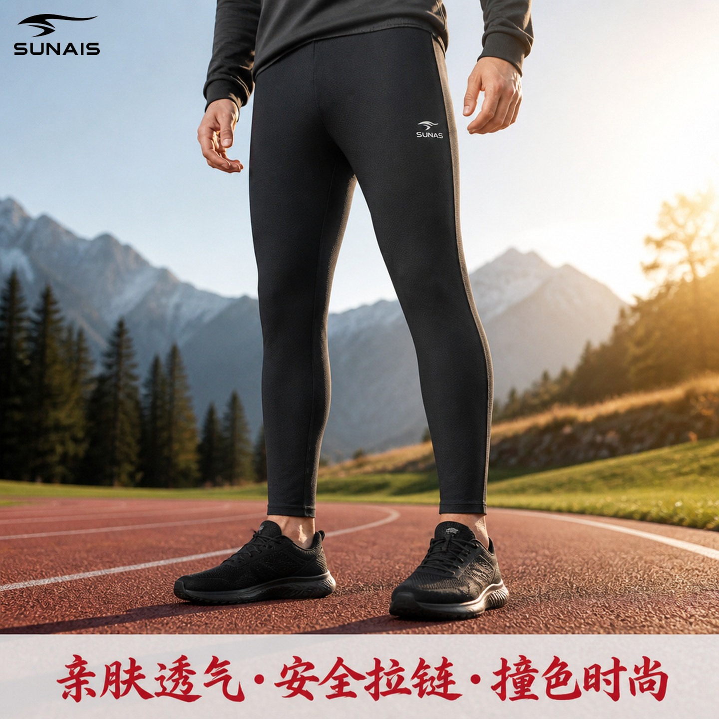 舒莱狮功夫三代针织训练收腿裤
