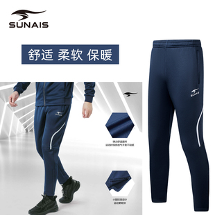 针织加厚长裤 儿童男女运动裤 速干弹性 子秋冬季 SUNAIS舒莱狮裤