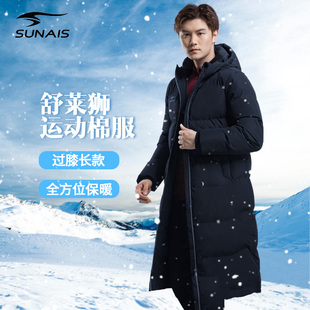 sunais舒莱狮冬季男士户外运动品牌连帽棉服男长款外套加厚保暖