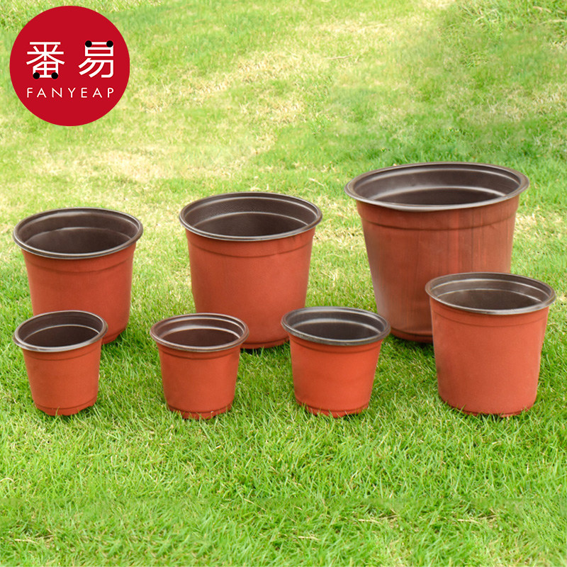 塑料育苗盆双色育苗花盆营养杯育苗钵插扦加厚大号种植花盆家用
