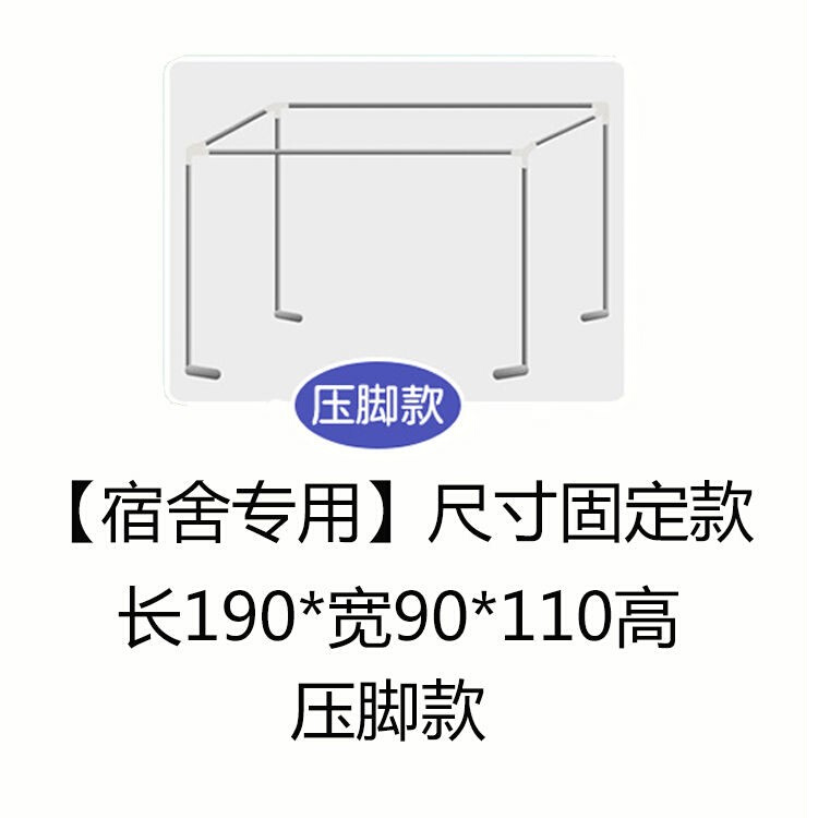 现货厂促z可伸缩床架支伸缩杆蚊d帐学生宿舍上铺杆子床帘寝室遮光
