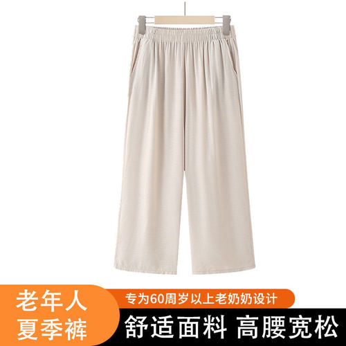 自家九分裤K11米色