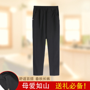 【倩倩专享】妈妈秋冬长裤老人太太高腰春秋裤奶奶大码裤子加绒