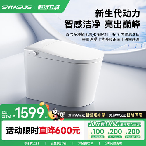 内置香氛泡沫盾，高温釉面防黄抗菌