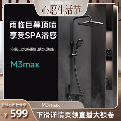 【新品福利】上杉W2PRO浴室恒温花洒套装数显枪灰钢琴家用增压