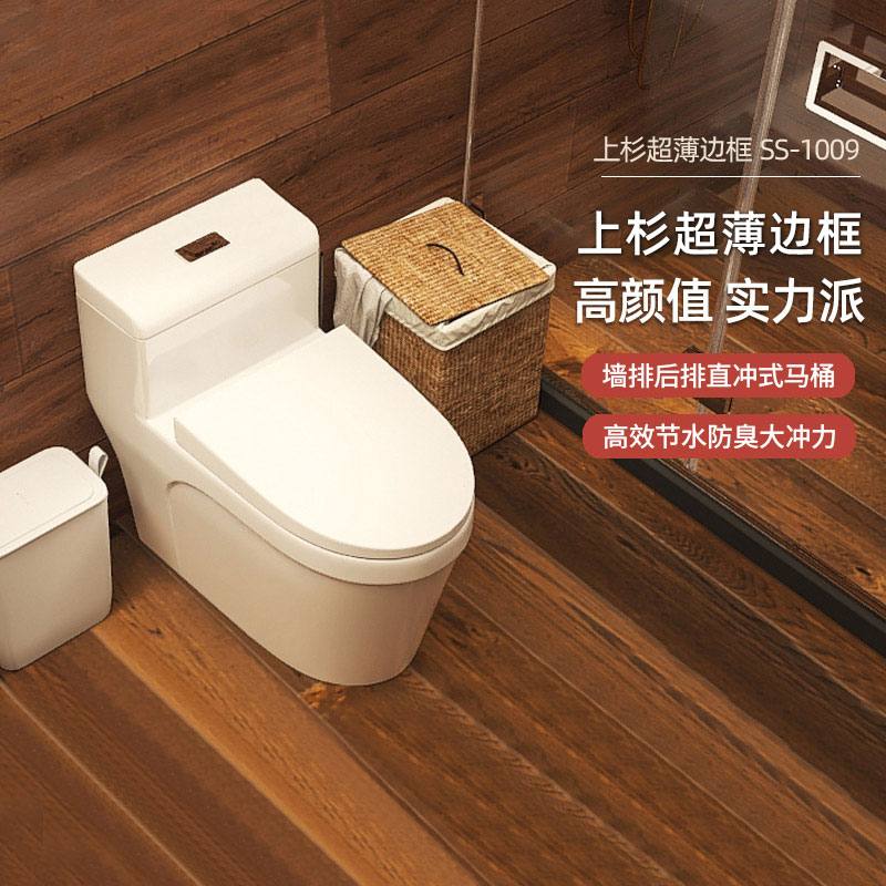 日本上杉卫浴家用马桶墙排后排直冲式大冲力防臭节水卫生间坐便器
