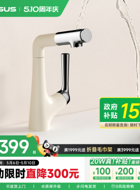 2026上杉新品K55抽拉龙头可旋转伸缩家用卫生间水龙头冷热双控