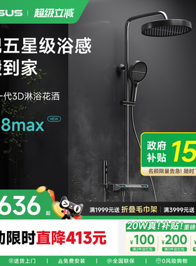 上杉M8Max 全新3D淋浴浴室全铜恒温花洒套装过滤数显钢琴键枪灰色