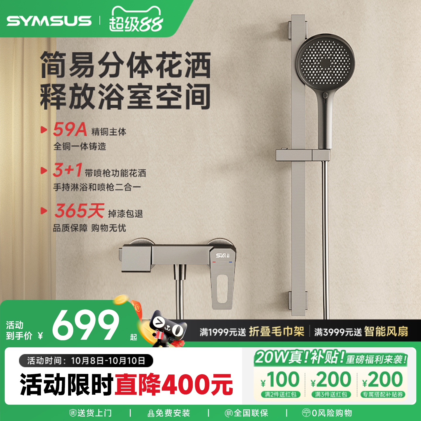上杉PVD工艺枪灰色简装花洒套装浴室淋浴淋雨卫生间家用全铜龙头