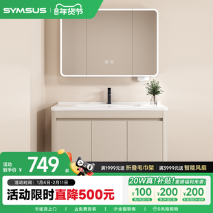 上杉-加厚特级蜂窝铝板智能浴室柜组合一体陶瓷盆法式奶油风枪灰