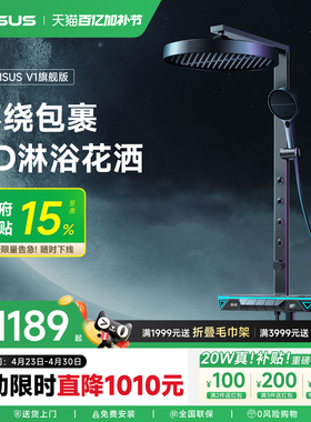 上杉V1－环绕5D淋浴花洒套装恒温数显家用枪灰奶白色浴室沐浴卫浴