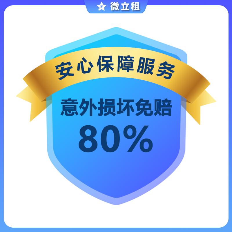 安心保障Pocket3Action5Pro