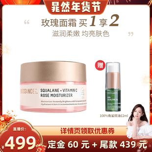 【晁然年货节】BIOSSANCE8234角鲨烷VC玫瑰面霜50ml焕亮抗皱