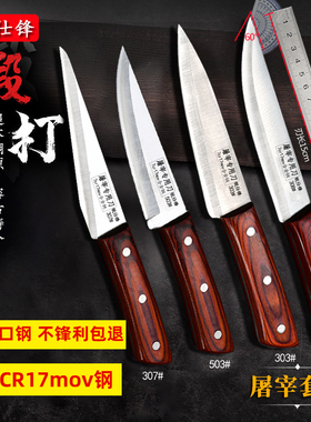 德国钢剔骨刀手工锻打屠宰专用刀杀猪杀羊杀牛切肉刀分割刀割肉刀