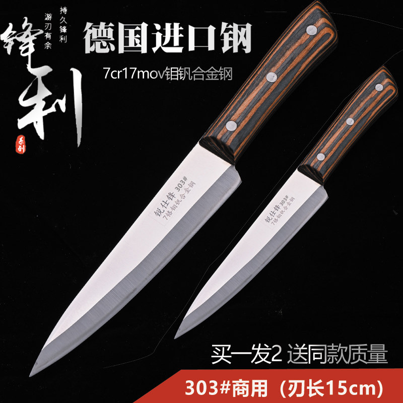 锐仕锋尖小刀锋利耐用
