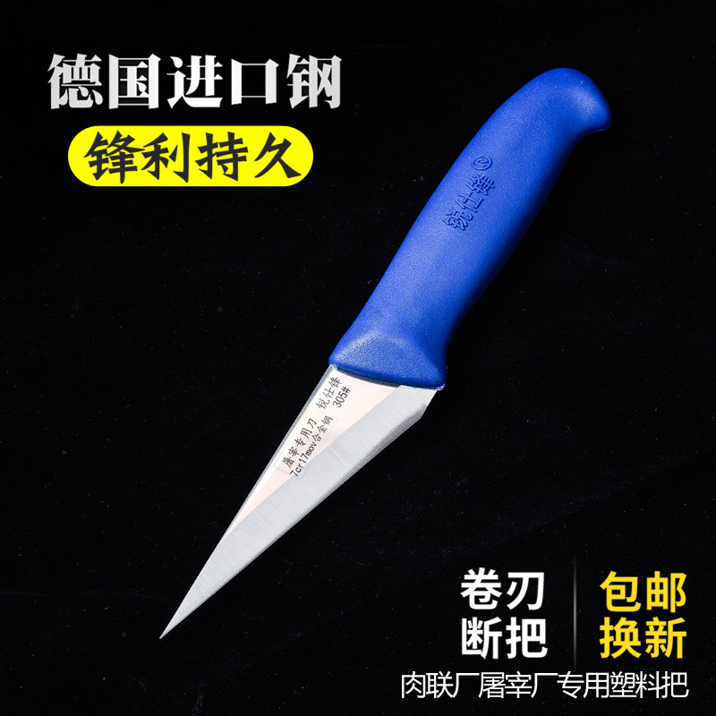 顺手的小剔骨刀锋利耐用