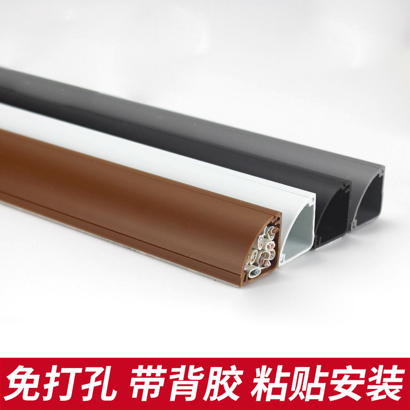 自粘耐踩布线槽线槽明装收纳隐藏扇形槽pvc电线地板槽三角墙角,收纳整理,理线器/集线器/绕线器,淘宝优惠券,粉丝福利购,淘宝优惠卷