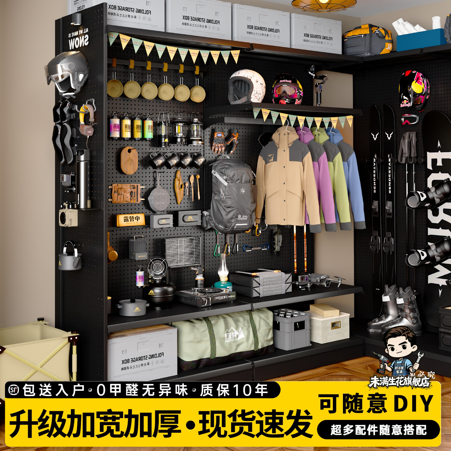 潮流精品，品质保证